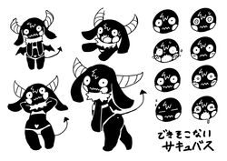  angry anthro bibi_(o-den) bikini black_body black_ears black_fur black_tail black_wings blush blush_lines bodily_fluids chest_tuft closed_eyes clothing demon drooling facial_expressions female floppy_ears fur hand_behind_head head_tuft heart_(marking) heart_symbol horn japanese_text long_ears looking_at_viewer markings membrane_(anatomy) membranous_wings monochrome neck_tuft neutral_expression o-den open_mouth panties pupils saliva shocked short_stack side_view sleeping small_pupils smile solo sound_effects spade_tail standing succubus sweat swimwear tail tears text thick_thighs translated tuft underwear vowelless vowelless_sound_effect wavy_mouth wavy_smile white_bikini white_cheeks white_clothing white_heart white_horn white_panties white_swimwear white_underwear wide_hips wings zzz 