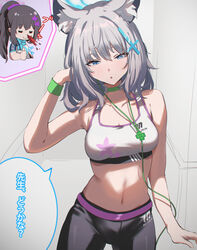  2girls :3 :o absurdres animal_ear_fluff animal_ears bare_shoulders black_hair black_pants blue_archive blue_eyes breasts bright_pupils chibi chibi_inset choker cleavage closed_eyes clover collarbone commentary_request cosplay costume_switch cross_hair_ornament earphones eyebrows_hidden_by_hair four-leaf_clover green_choker hair_ornament halo highres implied_extra_ears long_hair looking_at_viewer medium_breasts midriff mismatched_pupils multiple_girls navel nose pants parted_lips ponytail shiroko_(blue_archive) shiroko_(blue_archive)_(cosplay) shuru_y speech_bubble sports_bra stomach sumire_(blue_archive) sumire_(blue_archive)_(cosplay) sweatband thumbs_up translated white_sports_bra wolf_ears yoga_pants 