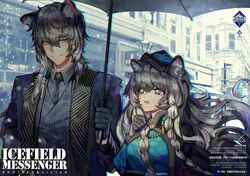  1boy a0lp animal_ear_fluff animal_ears arknights black_gloves blue_headwear braid brother_and_sister building commentary female gloves grey_eyes grey_hair grey_jacket hair_between_eyes holding holding_umbrella jacket leopard_boy leopard_ears long_hair long_sleeves looking_at_another official_alternate_costume open_mouth pramanix_(arknights) pramanix_(caster&#039;s_frost)_(arknights) siblings silverash_(arknights) silverash_(york&#039;s_bise)_(arknights) smile twin_braids umbrella upper_body 