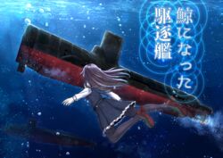  air_bubble arashio_(kancolle) black_pantyhose breasts brown_hair bubble commentary_request dress female fish freediving frilled_dress frills full_body grey_footwear hahaha highres holding_breath japan_maritime_self-defense_force japan_self-defense_force kantai_collection long_hair long_sleeves military military_vehicle ocean pantyhose pinafore_dress propeller shirt skirt sleeveless sleeveless_dress small_breasts submarine submerged swimming underwater water watercraft white_shirt 