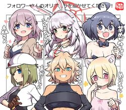  6+girls :d ahoge animal_ear_fluff animal_ears bare_shoulders black_bow black_bowtie black_dress black_shirt blonde_hair blue_eyes blush borrowed_character bow bowtie braid breasts brown_jacket cabbie_hat character_request cleavage closed_mouth collar commentary_request crop_top cropped_jacket dark-skinned_female dark_skin detached_collar dress earrings glasses green_hair grey_eyes grey_hair hair_between_eyes hair_ornament hairclip hat jacket jewelry long_hair long_sleeves medium_breasts multiple_girls ngetyan oerba_yun_fang open_clothes open_jacket original pink_dress pink_eyes pink_hair puffy_long_sleeves puffy_sleeves rabbit_ears round_eyewear shirt short_hair sleeveless sleeveless_dress sleeveless_shirt sleeves_past_wrists smile strap_slip translation_request upper_body white_collar white_headwear white_jacket white_shirt wing_collar x_hair_ornament yunomiya_agari 