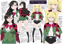  2girls black_hair black_legwear black_shorts blonde_hair blue_eyes blue_hair blue_skirt blush bow bowtie breasts burn_the_witch capelet closed_mouth flat_chest green_eyes green_jacket grin hair_ornament hands_on_own_hips holding jacket kneehighs kuro_(toi_et_moi) large_breasts long_hair long_sleeves multiple_girls multiple_views niihashi_noel ninny_spangcole open_clothes open_jacket open_mouth panties plaid plaid_capelet pleated_skirt reference_sheet shorts simple_background skirt smile socks standing suspender_shorts suspenders thigh_strap thighhighs translation_request two_side_up underwear white_background 