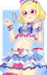  absurdres back_bow blonde_hair blue_background blue_headwear blue_shirt blue_skirt blush bow bowtie braid commentary cowboy_shot doily female french_braid frilled_cuffs frilled_shirt frilled_skirt frills hand_on_own_chest highres idol kiratto_pri_chan layered_skirt looking_at_viewer midorikaze_fuwari midriff nail_polish navel open_mouth outside_border pink_bow pink_bowtie pink_headwear pink_nails pink_skirt pretty_series pripara purple_eyes shirt short_hair skirt sleeveless sleeveless_shirt smile solo standing summer_maid_coord toon_(noin) two-tone_headwear two-tone_skirt white_headwear 