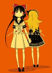  2girls alternate_costume black_eyes black_hair blonde_hair bow commentary_request contemporary cover cover_page doujin_cover hair_ribbon hair_tubes hairband hairbow hakurei_reimu holding_hands kirisame_marisa multiple_girls ribbon school_uniform serafuku sonson_(eleven) touhou translation_request 