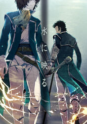  2boys bad_id bad_pixiv_id coat gauntlets jonathan_(megami_tensei) mmkg multiple_boys shin_megami_tensei shin_megami_tensei_iv short_hair walter_(megami_tensei) 