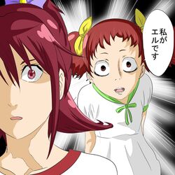  2girls aida_mana death_note dokidoki!_precure i_am_l morimoto_eru multiple_girls parody precure text twintails 