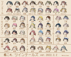  &gt;_&lt; 6+girls abukuma_(kancolle) ahoge amatsukaze_(kancolle) asagumo_(kancolle) atlanta_(kancolle) beret black_capelet black_hair black_headband black_headwear blonde_hair blue_hair blush braid brown_hair capelet character_name chibi chibi_inset closed_mouth clothes_writing commentary_request conte_di_cavour_(kancolle) dark-skinned_female dark_skin dated double_bun from_below fur_hat gambier_bay_(kancolle) gambier_bay_mk_ii_(kancolle) garrison_cap glasses gradient_hair graf_zeppelin_(kancolle) green_eyes green_hair grey_hair grey_headwear hachijou_(kancolle) hachimaki hair_between_eyes hair_bun hair_flaps hair_ornament hair_ribbon hair_rings hair_tubes hairband hat headband highres honolulu_(kancolle) hood hooded_capelet i-26_(kancolle) i-8_(kancolle) isonami_(kancolle) isuzu_(kancolle) johnston_(kancolle) kagerou_(kancolle) kaiboukan_no._4_(kancolle) kamoku_nagi kantai_collection kashima_(kancolle) kawakaze_(kancolle) kawakaze_kai_ni_(kancolle) kinugasa_(kancolle) kiyoshimo_(kancolle) kunashiri_(kancolle) libeccio_(kancolle) light_brown_hair long_hair low_twintails makigumo_(kancolle) makigumo_kai_ni_(kancolle) michishio_(kancolle) mikuma_(kancolle) mikura_(kancolle) military_hat minegumo_(kancolle) mini_hat momo_(kancolle) multicolored_hair multiple_girls murasame_(kancolle) murasame_kai_ni_(kancolle) musashi_(kancolle) musashi_kai_ni_(kancolle) naka_(kancolle) noshiro_(kancolle) one_eye_closed ooshio_(kancolle) ooshio_kai_ni_(kancolle) open_mouth papakha peaked_cap pink_hair pointy_hair prinz_eugen_(kancolle) propeller_hair_ornament purple_hair red_hair ribbon ryuuhou_(kancolle) ryuujou_(kancolle) sado_(kancolle) sailor_hat satsuki_(kancolle) sazanami_(kancolle) scirocco_(kancolle) sendai_(kancolle) shinshuu_maru_(kancolle) shirayuki_(kancolle) short_hair short_twintails shounan_(kancolle) smile souryuu_(kancolle) suzukaze_(kancolle) taigei_(kancolle) tashkent_(kancolle) teruzuki_(kancolle) tilted_headwear tone_(kancolle) translated tsushima_(kancolle) twin_braids twintails twintails_day twitter_username two-tone_hair two-tone_hairband two_side_up typo visor_cap white_hair white_hairband white_headwear white_ribbon zuikaku_(kancolle) 