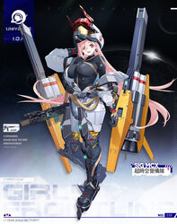  arm_behind_head assault_rifle black_bodysuit black_gloves blush bodysuit breasts character_name chinese_commentary commentary_request copyright_name earrings female full_body girls&#039;_frontline gloves gun hair_ornament hairclip helmet highres holding holding_gun holding_weapon jewelry large_breasts long_hair long_sleeves looking_at_viewer mole mole_under_eye neck_tattoo oerba_yun_fang official_alternate_costume official_art open_mouth pink_hair promotional_art red_eyes rifle sig_mcx sig_mcx_(girls&#039;_frontline) sig_mcx_(trans-dimensional_sentinel)_(girls&#039;_frontline) sig_sauer simple_background smile solo space_helmet spacesuit spade_(shape) spade_earrings standing tattoo weapon white_bodysuit white_helmet yitiao_er-hua 