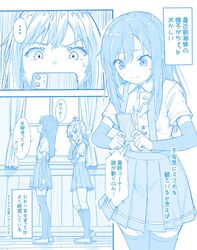  2girls arm_warmers asashio_(kancolle) blue_theme buttons cellphone check_copyright commentary copyright_request gotou_hisashi kantai_collection kasumi_(kancolle) kneehighs long_hair looking_at_object monochrome multiple_girls partially_translated phone shirt short_sleeves skirt smartphone socks standing_at_attention suspenders sweatdrop thighhighs translation_request typing umamusume 