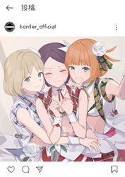  3girls =_= blonde_hair blue_eyes blush closed_eyes closed_mouth cowboy_shot detached_collar flower hair_flower hair_ornament hands_up hug idol idol_clothes kitora_ai konami_kirie looking_at_viewer multiple_girls nasu_rei orange_hair parted_bangs purple_hair short_hair smile standing sweatdrop world_trigger wrist_cuffs yawai_tofu 