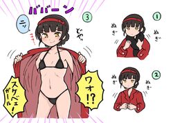  bikini bikini_under_clothes black_bikini black_scarf blunt_bangs braid breasts brown_eyes brown_hair coat commentary_request cowboy_shot double_bun female hair_bun hairband kakincho kantai_collection long_hair looking_at_viewer official_alternate_costume red_coat red_hairband scarf simple_background small_breasts solo swimsuit twin_braids un&#039;you_(kancolle) undressing white_background yawata_maru_(kancolle) 