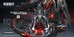  august_von_parseval_(azur_lane) azur_lane bare_shoulders black_footwear black_legwear breasts cleavage_cutout clothing_cutout commentary_request cross crossed_legs dangling feet female fur_trim gloves grey_hair hair_ornament high_heels highres interlocked_fingers iron_blood_(emblem) large_breasts long_hair looking_at_viewer machinery non-humanoid_robot official_art one_eye_covered promotional_art rigging robot robot_dragon shoe_dangle sitting soaryuna thighhighs throne toe_cleavage toes translated white_gloves world_of_warships 