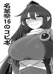  blush breasts closed_mouth commentary_request female greyscale hat highres huge_breasts iizunamaru_megumu long_hair monochrome pointy_ears simple_background smile solo sweat tokin_hat touhou translation_request upper_body white_background yassy 