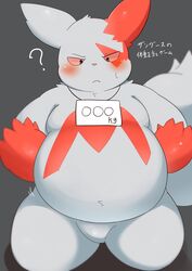  ai_only_dream anthro belly black_eyes blush bodily_fluids cute_fangs featureless_crotch front_view fur fur_tuft generation_3_pokemon grey_body grey_ears grey_fur head_tuft hi_res japanese_text kneeling markings multicolored_body multicolored_fur nintendo nude overweight overweight_anthro pokemon pokemon_(species) question_mark red_body red_ears red_fur red_markings solo sweat sweatdrop tail teeth text translated tuft two_tone_body two_tone_fur zangoose 