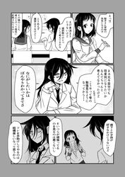  age_difference bags_under_eyes bangs black_hair blazer blush commentary_request highres hirasawa_shizuku jacket kuroki_tomoko long_hair necktie osumoto1 pleated_skirt sailor_collar school_uniform shirt short_hair skirt smile translation_request watashi_ga_motenai_no_wa_dou_kangaetemo_omaera_ga_warui! 