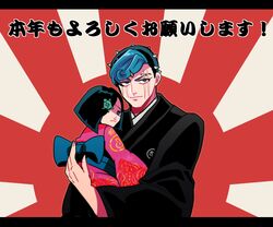  2boys bad_id bad_pixiv_id black_hair blue_hair father_and_son higashikata_jobin higashikata_tsurugi japanese_clothes jojo_no_kimyou_na_bouken jojolion kimono multiple_boys scar soumu spikes translated 