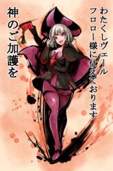  bad_id bad_pixiv_id bell breasts cloak crossed_legs disneyland dress female full_body gloves grey_hair hat lipstick makeup marimo_(yousei_ranbu) medium_breasts pantyhose parody purple_eyes purple_pantyhose recruiters_(disney) red_gloves smile solo standing street_fighter street_fighter_iv_(series) the_hunchback_of_notre_dame translation_request veil_(disney) 