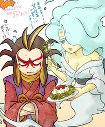  1boy aqua_hair bare_shoulders breasts brown_hair censored cherry chill_ykon cleavage commentary_request crossed_arms en&#039;enra enraenra_(youkai_watch) female flower food fork fruit hair_over_one_eye japanese_clothes kataginu kimono large_breasts long_hair off_shoulder one_eye_closed plate traditional_youkai tsuchigumo_(youkai_watch) youkai_(youkai_watch) youkai_watch youkai_watch_2 