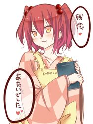  apron blush character_name clothes_writing commentary_request cosplay female hair_bobbles hair_ornament heart meme motoori_kosuzu motoori_kosuzu_(cosplay) mushi_baibai onozuka_komachi red_eyes red_hair simple_background solo too_bad!_it_was_just_me!_(meme) touhou translated white_background 