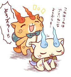  abbreviated_karakusa brothers chill_ykon closed_eyes coin_purse commentary_request furoshiki furoshiki_around_neck komajirou komasan no_humans siblings translation_request white_background youkai_(youkai_watch) youkai_watch youkai_watch_2 