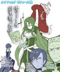  2girls 3boys abel_(fire_emblem) arm_up armor book breastplate cape cecilia_(fire_emblem) closed_eyes commentary_request elbow_gloves fire_emblem fire_emblem:_mystery_of_the_emblem fire_emblem:_the_binding_blade fire_emblem:_the_blazing_blade fire_emblem_fates fire_emblem_heroes from_side gloves gunter_(fire_emblem) holding holding_book ijiro_suika limited_palette long_hair multiple_boys multiple_girls short_hair simple_background translated ursula_(fire_emblem) white_background zephiel_(fire_emblem) 