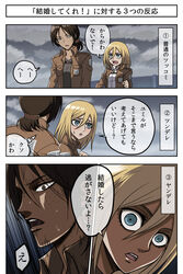  anime_coloring as213 blonde_hair brown_hair christa_renz cloud emblem freckles hair_between_eyes multiple_girls paradis_military_uniform shingeki_no_kyojin short_hair sky staring training_corps_(emblem) translated tsundere yandere ymir_(shingeki_no_kyojin) yuri 