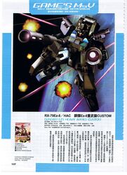  beam_cannon cannon explosion ez-8_gundam ez-8_gundam_kai gundam gundam_08th_ms_team mecha scan sd_gundam_gather_beat sd_gundam_monoeye space 