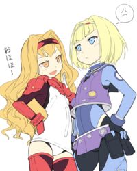  2girls :&lt; :d anger_vein angry armor armpits belt belt_pouch black_hairband blonde_hair blue_bodysuit blue_eyes blush blvefo9 bodysuit bracer breastplate character_name closed_mouth commentary_request contrapposto cowboy_shot duplicate eye_contact flat_chest flat_color from_side frown gloves gorget hair_intakes hairband hand_on_own_hip hand_up head_tilt heavy_object highres hip_focus image_sample laughing legs_apart leotard long_hair looking_at_another md5_mismatch milinda_brantini multiple_girls ohoho_(heavy_object) ojou-sama_pose open_mouth orange_eyes orange_hair pauldrons pilot_suit pixel-perfect_duplicate pouch purple_vest red_legwear rivalry sailor_collar short_hair shoulder_armor simple_background smile speech_bubble spoken_anger_vein standing thighhighs translated triangle_mouth turtleneck twitter_sample v-shaped_eyebrows very_long_hair vest wavy_hair white_background white_hairband white_leotard 