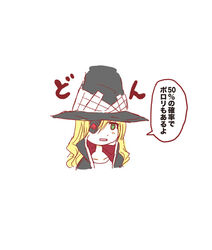  blonde_hair commentary_request eyepatch female green_eyes hat long_hair nobuchi othinus solo toaru_majutsu_no_index toaru_majutsu_no_index:_new_testament translated witch_hat 