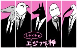  5others animal_ears animal_head anubis_(mythology) beak bird commentary_request crocodile crocodilian dog_nose egyptian egyptian_mythology feline formal heart horus_(mythology) jackal jackal_ears looking_at_viewer medjed_(mythology) mofuka multiple_others necktie no_humans pink_background sobek_(mythology) suit thoth_(mythology) translated 