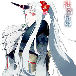  absurdres abyssal_ship alternate_costume alternate_hairstyle character_name claws commentary female floral_print flower hair_flower hair_ornament highres horns japanese_clothes jujumaho_(nanigaxila) kantai_collection kanzashi kimono long_hair looking_at_viewer nengajou new_year photoshop_(medium) ponytail red_eyes seaport_princess short_eyebrows single_horn solo translated upper_body white_hair yukata 