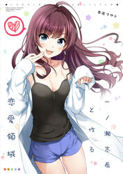  :3 black_camisole black_shirt blue_eyes breasts brown_hair camisole cleavage commentary_request earrings female head_tilt heart highres honjou_masato ichinose_shiki idolmaster idolmaster_cinderella_girls jewelry lab_coat large_breasts long_hair looking_at_viewer shirt short_shorts shorts solo spaghetti_strap spoken_heart strap_slip translation_request wavy_hair 