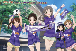  5girls ball banner baseball_cap black_hair bow brown_hair clenched_hand cloud day english_text fist_pump flag hair_ornament hairbow hanawa_kaoru hat heart heart_hair_ornament j._league mitani_kanae multiple_girls official_art okazaki_norie outstretched_arm raised_fist sakurada_maon sanfrecce_hiroshima sawatari_fuu scrunchie shirt shorts side_ponytail skirt sky soccer_ball soccer_uniform sportswear stadium striped_clothes striped_shirt tamayura telstar tree two_side_up wristband 