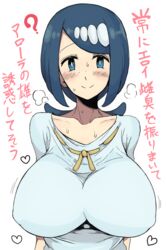  ? blue_eyes blue_hair blush breasts collarbone commentary_request covered_nipples female huge_breasts lana&#039;s_mother_(pokemon) looking_at_viewer mature_female motsuaki pokemon pokemon_(anime) pokemon_sm_(anime) scoop_neck short_hair simple_background smile solo sweat text_focus translated upper_body white_background 