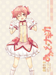  1boy amane_kurumi bad_id bad_pixiv_id blush bow cosplay crossdressing gloves hairbow kaname_madoka kaname_madoka_(cosplay) kaname_madoka_(magical_girl) mahou_shoujo_madoka_magica mahou_shoujo_madoka_magica_(anime) male_focus mikado_nagi one_eye_closed otoko_no_ko pink_hair smile solo twintails uta_no_prince-sama uta_no_prince-sama_maji_love_2000_percent 