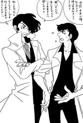  2boys atom:_the_beginning bad_id bad_twitter_id beard cowboy_shot crossed_arms dual_persona eyelashes facial_hair greyscale highres kamuto male_focus monochrome multiple_boys necktie short_hair simple_background sleeves_rolled_up sparkle sweatdrop tenma_umatarou tetsuwan_atom time_paradox translation_request white_background 