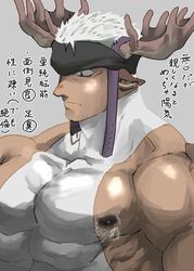  1boy animal_ears antlers bara black_headband dark-skinned_male dark_skin deer_antlers deer_boy deer_ears expressionless fugur6_fugur9 headband highres horns large_pectorals looking_ahead male_focus mature_male muscular muscular_male nipple_hair nipples original pectorals quads shirt short_hair sidepec sleeveless sleeveless_shirt solo thick_eyebrows translation_request upper_body white_hair 