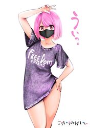  arm_over_head arm_up copyright_name cowboy_shot eguchi_tomoka english_text female hand_on_own_hip highres kou_iu_no_ga_ii looking_at_viewer mask mouth_mask nail_polish official_art pink_eyes pink_hair pink_nails purple_shirt shirt short_sleeves simple_background solo souryu thighs w white_background 