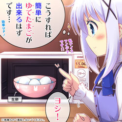  animal_print arrow_(symbol) blue_bow blue_eyes blue_hair blush bow bowl breasts check_translation clenched_hand commentary cooking determined egg egg_(food) female food frilled_sleeves frills from_side furrowed_brow gochuumon_wa_usagi_desu_ka? hair_between_eyes hair_ornament hand_up highres index_finger_raised indoors kafuu_chino light_blue_hair medium_hair messy_hair microwave motion_lines na!_(na&#039;mr) profile rabbit_house_uniform rabbit_print shiny_clothes shiny_skin small_breasts smile solo speech_bubble star_(symbol) tareme thought_bubble translation_request upper_body winter_uniform x_hair_ornament 