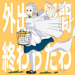  basket black_eyes black_footwear black_ribbon bow bow_panties braid female grey_hair hat holding holding_basket izayoi_sakuya kinyugosi1003 kyoufuu_all_back_(vocaloid) laundry laundry_basket maid maid_headdress mob_cap no_mouth panties pink_panties ribbon socks solo touhou translation_request twin_braids underwear white_socks yellow_background 