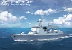  admiral_kuznetsov_class_aircraft_carrier chinese_commentary commentary_request destroyer english_text gun highres langbazi military military_vehicle no_humans ocean original people&#039;s_liberation_army people&#039;s_liberation_army_navy photoshop_(medium) ship turret type_052d_destroyer typo warship water watercraft weapon 