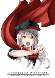  absurdres black_hat brown_eyes cape character_name commentary cyrillic english_commentary female gangut_(kancolle) grey_hair hat highres kantai_collection long_hair lulu-chan92 mixed-language_commentary oktyabrskaya_revolyutsiya_(kancolle) peaked_cap red_cape russian_commentary russian_text simple_background solo translated upper_body white_background 