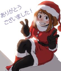  bad_id bad_pixiv_id black_gloves black_pantyhose blush bob_cut boku_no_hero_academia boots brown_eyes brown_hair double_v female gloves grin hat long_sleeves pantyhose red_footwear santa_boots santa_costume santa_hat short_hair sidelocks smile solo translated upturned_eyes uraraka_ochako v yagiushi_(sinnpatilove) 