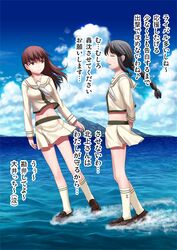  2girls afloat bad_id bad_pixiv_id black_eyes black_hair braid brown_eyes brown_hair cloud day island kantai_collection kitakami_(kancolle) kitakami_kai_ni_(kancolle) long_hair multiple_girls ocean ooi_(kancolle) ooi_kai_ni_(kancolle) pleated_skirt school_uniform serafuku skirt smile sumeragi_seisuke talking translated water 