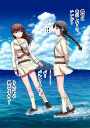  2girls afloat bad_id bad_pixiv_id black_eyes black_hair braid brown_eyes brown_hair cloud day island kantai_collection kitakami_(kancolle) kitakami_kai_ni_(kancolle) long_hair multiple_girls ocean ooi_(kancolle) ooi_kai_ni_(kancolle) pleated_skirt school_uniform serafuku skirt smile sumeragi_seisuke talking translated water 