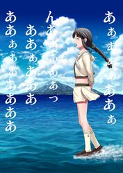  afloat bad_id bad_pixiv_id black_eyes black_hair braid cloud crying day female island kantai_collection kitakami_(kancolle) long_hair ocean outdoors pleated_skirt school_uniform serafuku single_braid skirt sky solo sumeragi_seisuke talking translated water 