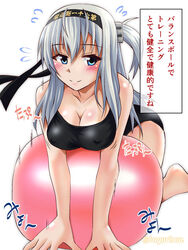  akichin_(atelier_baguri) ball blue_eyes blush bouncing_breasts breasts exercise_ball female grey_hair hachimaki hair_between_eyes headband kantai_collection leaning_on_ball long_hair looking_at_viewer medium_breasts one-hour_drawing_challenge simple_background smile solo sportswear suzutsuki_(kancolle) 