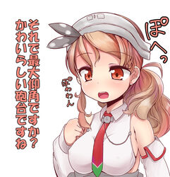  bare_shoulders blonde_hair breasts commentary_request covered_nipples detached_sleeves female kantai_collection large_breasts littorio_(kancolle) long_hair long_sleeves maid_headdress necktie okuva open_mouth orange_eyes ponytail smile solo translation_request 