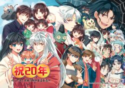  6+boys 6+girls animal_ears armor baby bald bandana bankotsu_(inuyasha) black_hair blue_eyes brown_eyes brown_hair byakuya_(inuyasha) closed_eyes cloud cloudy_sky colored_skin commentary_request cover cover_page crescent dog_ears double_v doujin_cover earrings everyone facepaint flower fur_collar fur_trim green_eyes green_skin grin hair_between_eyes hair_flower hair_ornament hair_ribbon hakudoushi hat headband higurashi_kagome hiten houjou_(inuyasha) infant_(inuyasha) inuyasha inuyasha_(character) jacket jaken jakotsu_(inuyasha) japanese_clothes jewelry kagura_(inuyasha) kanna_(inuyasha) kesa kikyou_(inuyasha) kimono kirara_(inuyasha) kohaku_(inuyasha) kouga_(inuyasha) lips lipstick lolicon lying makeup manten miko miroku_(inuyasha) monster motobi_(mtb_umk) mukotsu multiple_boys multiple_girls muneate naraku_(inuyasha) necklace nekomata oerba_yun_fang on_back one_eye_closed open_mouth orange_eyes pearl_necklace pointy_ears ponytail profile red_eyes renkotsu ribbon riding rin_(inuyasha) robe sango_(inuyasha) sesshoumaru sheath sheathed shinidamachuu shippou_(inuyasha) shirt siblings silk sky slit_pupils smile spider_web spiked_hair suikotsu sweatdrop sword toddler tokin_hat twins v wavy_hair weapon white_hair wristband 