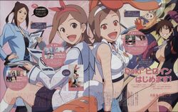  3girls animal_ears brown_hair bunny_ears carrot getsumento_heiki_miina happy headband looking_at_viewer multiple_girls official_art ootsuki_mina short_hair smile tsukishiro_mina 